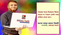 ডিজিটালের সকল সুবিধা শিক্ষার্থীদের দোরগো...